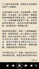 浙江麻将APP下载